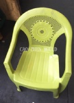 chair mould